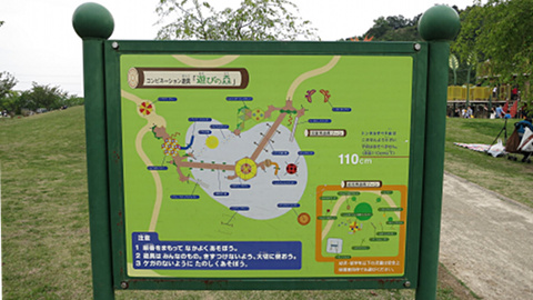 佐野植物公園５