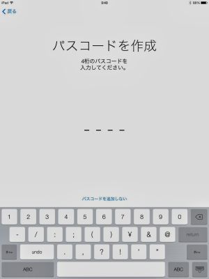 iOS21
