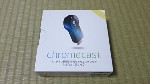 chromecast1