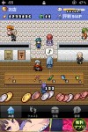近頃ハマッているゲームアプリは「王国の道具屋さん２」です。