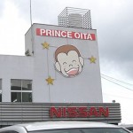 ノート メダリストが登場した日産自動車に行ってきました。後ろが広いですね。