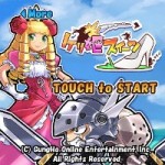 おもしろい！「ケリ姫スイーツ」を始めました．．．「ドラゴンコインズ」はダメでした。