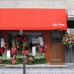 大分市府内町に「ラテン食堂」さんが開店するらしい。どんなお店なんだろう。