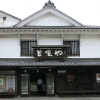 千年ロマン時空博の「利き茶」プランで杵築のお茶処「とまや」に行ってきました。